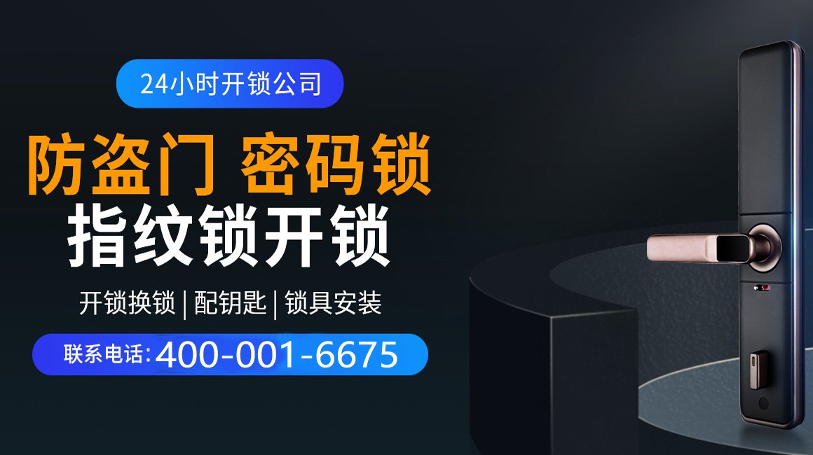 开平关于我们